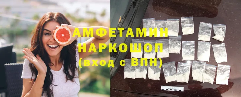 где продают   Верхняя Салда  Amphetamine VHQ 