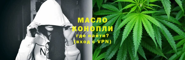 марки nbome Богородск