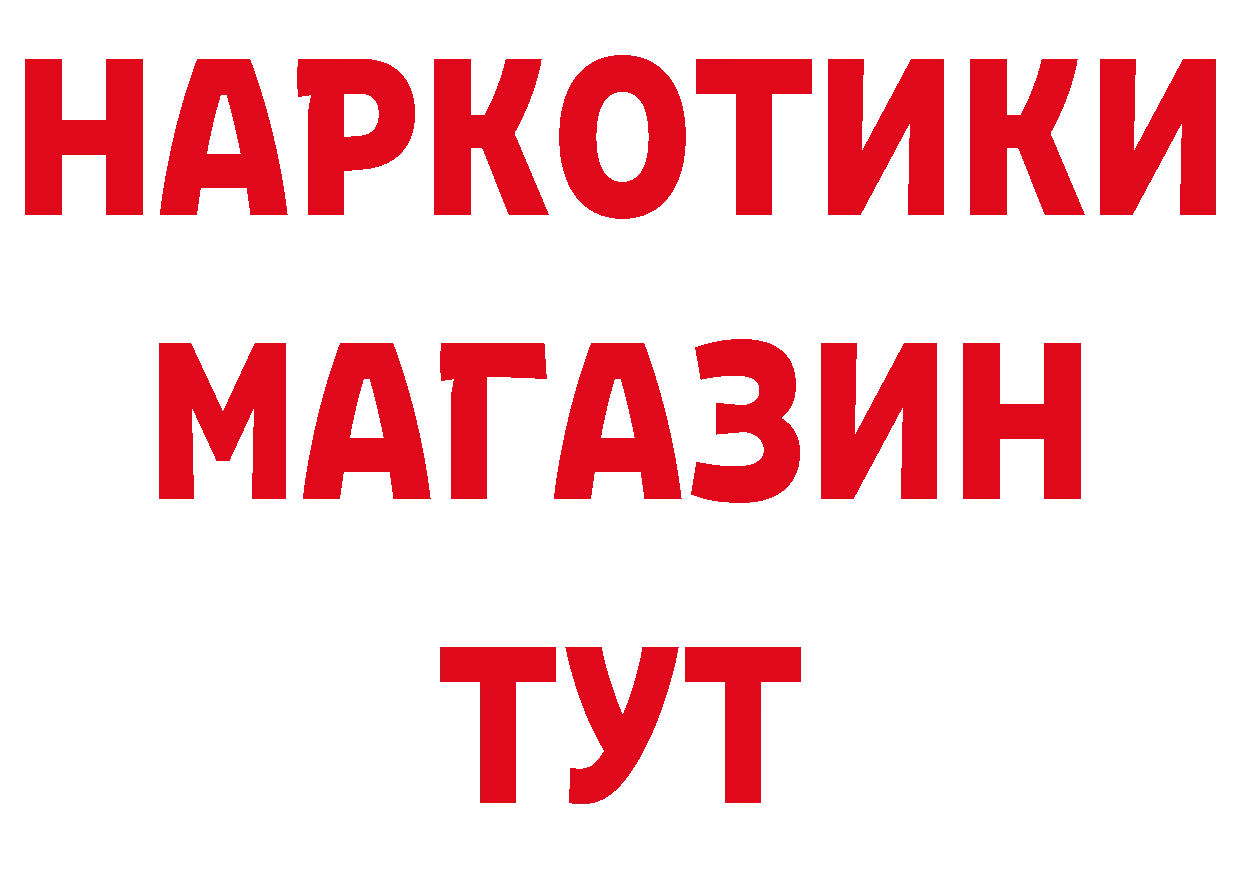 Альфа ПВП Соль вход это блэк спрут Верхняя Салда